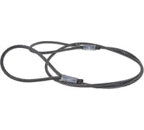 Канатный петлевой строп КантаПлюс опрессовка оСКП-2,0/3,0м