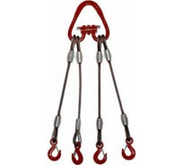 Четырехветвевой канатный строп КантаПлюс опрессовка о4СК-10,0/2,0м