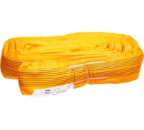Круглопрядный кольцевой строп КантаПлюс кКСК-10,0/8,0м