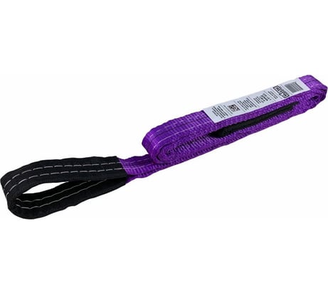 Строп HITCH REGULAR WIDE СТП 1 т, 2,5 м, SF5, 30 мм SZ078065
