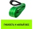 Строп HITCH REGULAR WIDE СТП 2 т, 8 м, SF5, 60 мм SZ078090 3