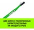 Строп HITCH REGULAR СТП 2 т, 2,5 м, SF6, 50 мм SZ077899 9