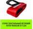 Строп HITCH REGULAR СТП 5 т, 2,5 м, SF6, 125 мм SZ077943 2