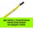 Строп HITCH REGULAR СТП 3 т, 1,5 м, SF6, 75 мм SZ077910 9