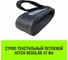 Строп HITCH REGULAR СТП 4 т, 8 м, SF6, 100 мм SZ077939 2