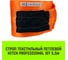 Строп HITCH PROFESSIONAL СТП 10 т, 5,5 м, SF7, 300 мм SZ077787 2