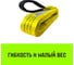 Строп HITCH PROFESSIONAL СТП 3 т, 4 м, SF7, 90 мм SZ077720 3