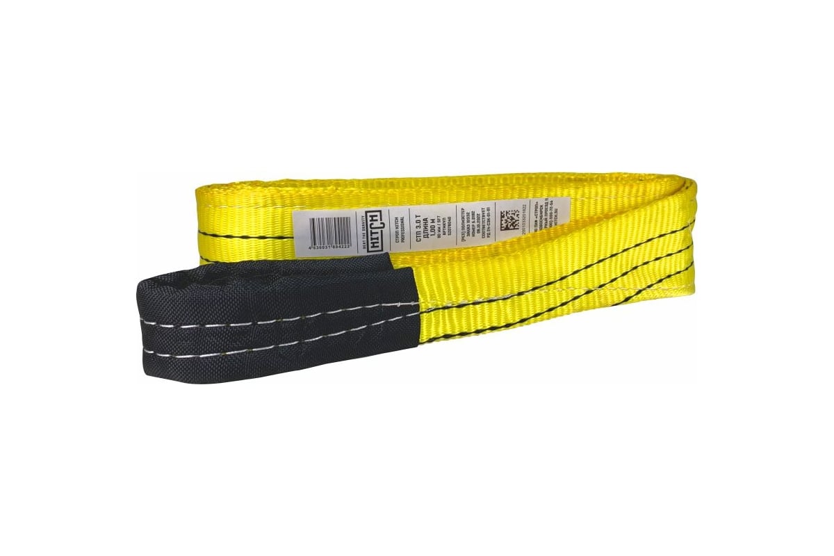 Строп текстильный 3т 10м. Строп стп-1,0 т. Строп стлп(стп) 3,0*6000(75мм). Строп стп-1,0 т (l=5 000 мм) 30мм magnus profi. Строп стп-3 т/2м.