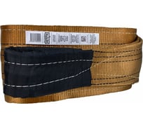 Строп HITCH PROFESSIONAL СТП 6 т, 4,5 м, SF7, 180 мм SZ077760