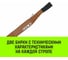 Строп HITCH PROFESSIONAL СТП 6 т, 4,5 м, SF7, 180 мм SZ077760 9