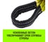 Строп HITCH PROFESSIONAL СТП 3 т, 1 м, SF7, 90 мм SZ077712 5
