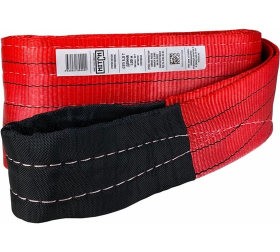 Строп HITCH PROFESSIONAL СТП 5 т, 2 м, SF7, 150 мм SZ077744 1