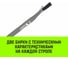 Строп HITCH PROFESSIONAL СТП 4 т, 1,5 м, SF7, 120 мм SZ077727 9