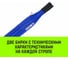 Строп HITCH PROFESSIONAL СТП 8 т, 4,5 м, SF7, 240 мм SZ077776 9