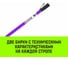 Строп HITCH PROFESSIONAL СТП 0,5 т, 2,5 м, SF7, 30 мм SZ077619 9