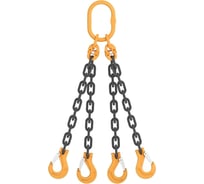 Цепной четырехветвевой строп КанТраст  на увеличенном звене (180x340) 4СЦ 21,2/5000 4STSUVZ2125000