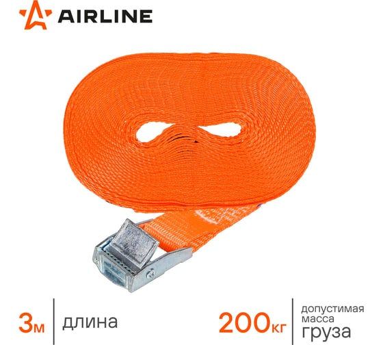 Ремень крепления груза с фиксатором (3 м, 200 кг) Airline AS-T-01