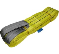 Текстильный петлевой строп UVE СТП-3,0-4000 (исп. 3) STP-3,0-4m