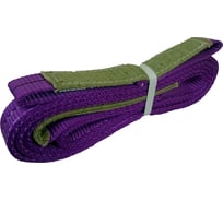 Текстильный строп СТЕЛЛА-ТЕХНИК СТЛП-3, 1,0/4000мм (30мм, фиолет)