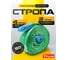 Петлевой текстильный строп Tplus СТП T007635 (2т, 4м) 2