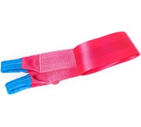 Петлевой текстильный строп Tplus СТП T007971 (5 т, 7.5 м)