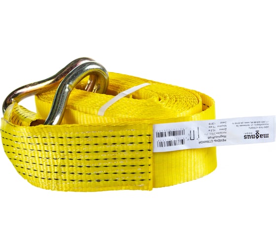 Стяжной ремень ПКФ Строп SZ052136 (75мм х 10.5м, 7 т)