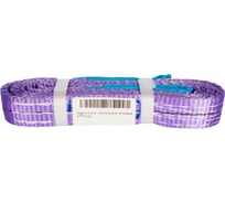 Стропы текстильные петлевые Gigant STP-0,5/2 (Россия)