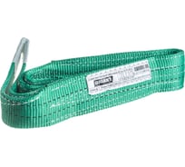 Стропы текстильные петлевые Gigant STP-2/1 (Россия)