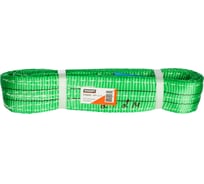 Текстильный петлевой строп Gigant STP-2/2