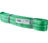 Стропы текстильные петлевые Gigant STP-2/3 (Россия)