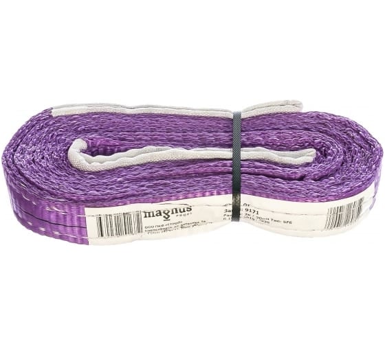 Строп ПКФ Строп СТП-1т SZ042875 (L=1.5 м, К 30 мм)