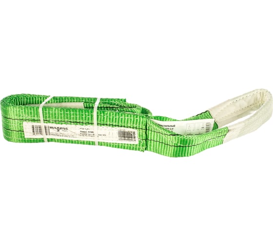 Строп ПКФ Строп СТП-2 т SZ013674 (L-1 м, SF7 60 мм)