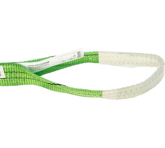 Строп ПКФ Строп СТП-2т SZ013957 (L-1.5м, SF6 50 мм)