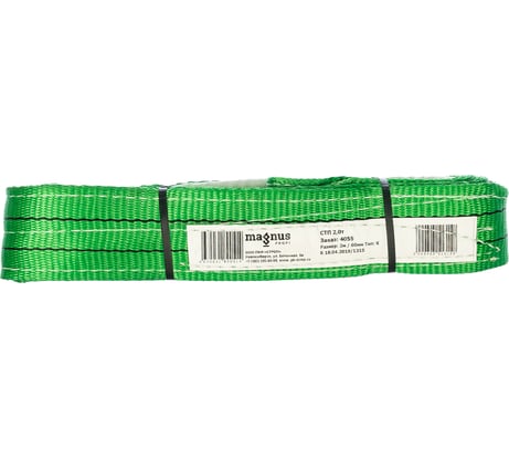 Строп ПКФ Строп СТП-2т SZ042903 (L-2 м, К 60 мм)