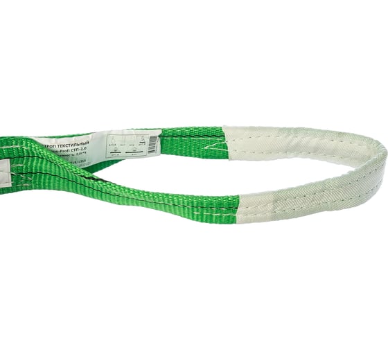 Строп ПКФ Строп СТП-2т SZ042903 (L-2 м, К 60 мм)