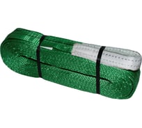 Строп ПКФ Строп СТП-2т SZ013683 (L-4 м, SF7 60 мм)