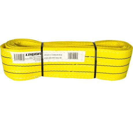 Строп ПКФ Строп СТП-3т SZ042723 (L-3 м, К 90 мм)