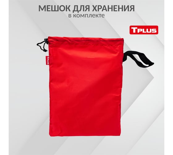 Стяжной ремень 3/6 т 5 м Tplus T000693