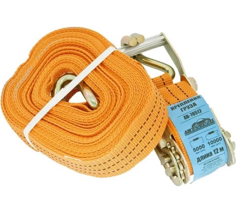 Стяжка для груза с храповиком Автостоп 10000/5000 кг, 12 м, 50 мм AB-78512 228074