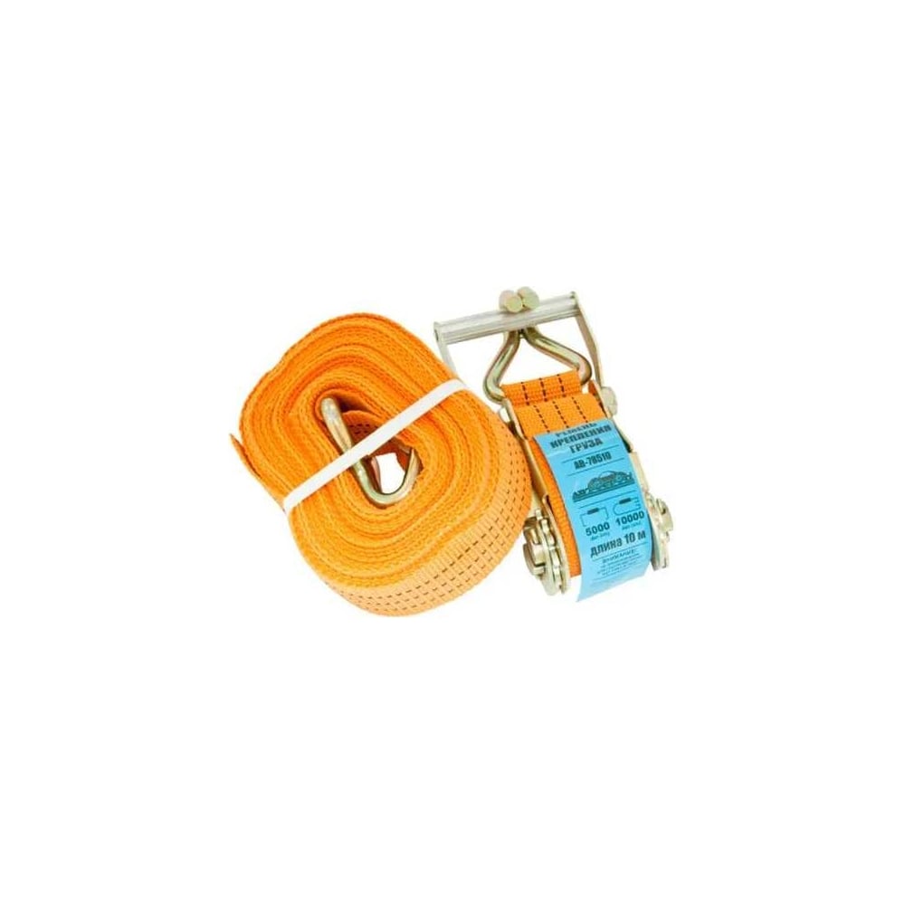Стяжка для груза с храповиком АВТОСТОП 10000/5000 кг, 10 м, 50 мм AB ...