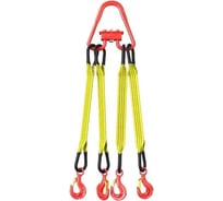 Текстильный четырехветвевой строп КанТраст  4 СТ 6,0/4000 4ST6604000