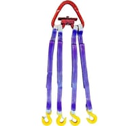 Текстильный четырехветвевой строп КанТраст  4 СТ 3,0/7000 4ST3307000