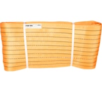 Текстильный петлевой строп (10т, 6м) СТРОП-ПРО СТП SP00228