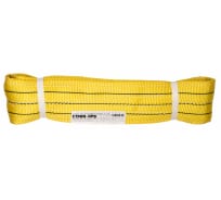Текстильный петлевой строп (3т, 2м) СТРОП-ПРО СТП SP00100