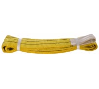 Текстильный петлевой строп (3т, 2м) СТРОП-ПРО СТП SP00100