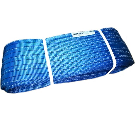 Текстильный петлевой строп (8т, 5м) СТРОП-ПРО СТП SP00202