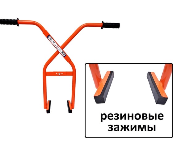 Резиновый зажим для клещей ZAHVAT 2 шт. РЗ-2T-ЗБК
