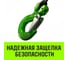 Цепной строп HITCH 1СЦ-1,12 т. (L=3,0м) 8 кл SZ074966 4