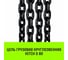 Цепной строп HITCH УСЦ - 3.2 т., L=3 м, 8 класс SZ075708 3