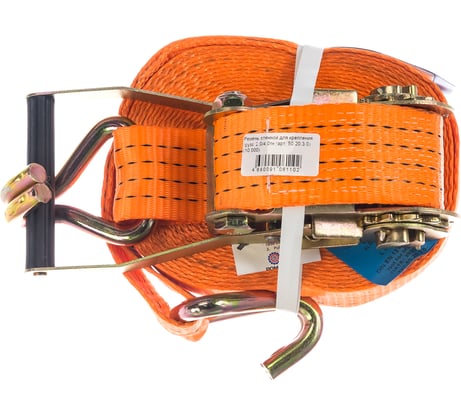 Стяжной ремень для крепления груза 10м, 2,0/4,0 т РОМЕК 50.20.3.0 2000000002484